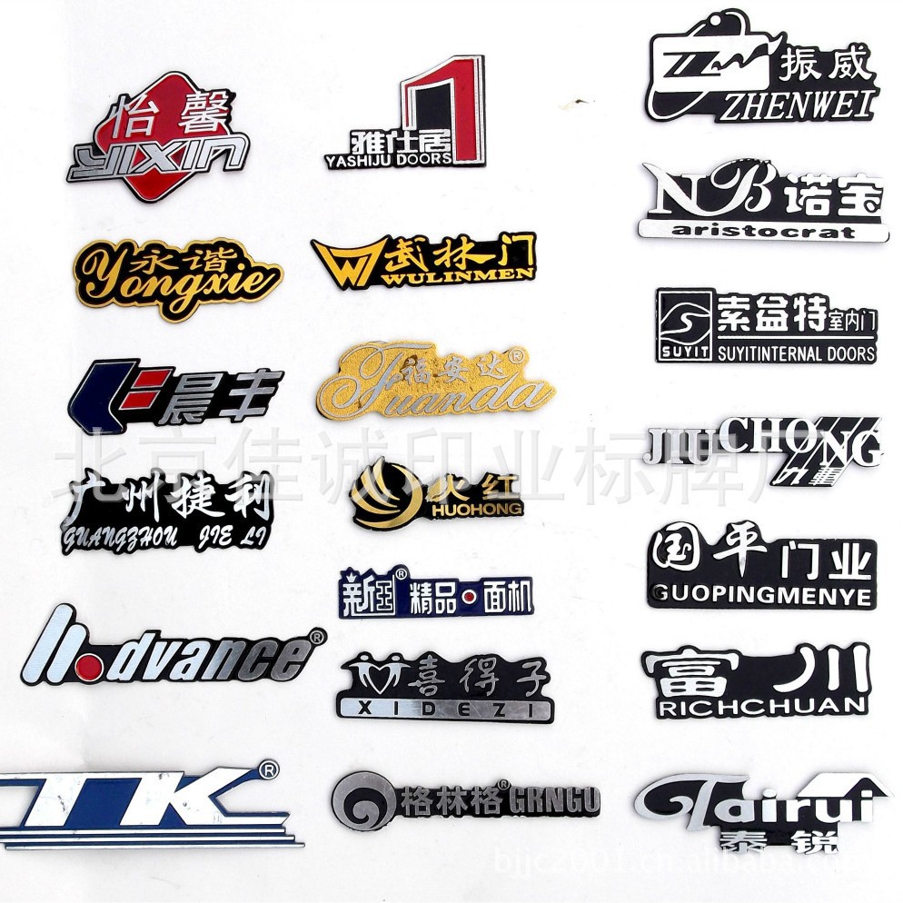 供应金属标牌 异形金属铭牌 彩色金属标牌