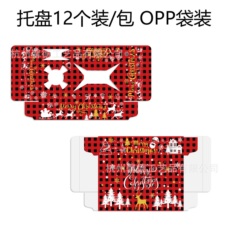 KY016X外贸圣诞节红黑格子节日零食糖果零食托盘爆米花盒支架盒子|undefined