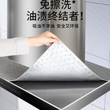 油烟机顶部防尘罩冰箱盖布家用一次性多功能保护膜家具遮灰尘塑料