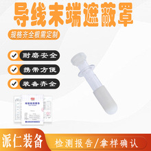 ��yʽ͸���|��·��VACK-MD01����ĩ���ڱ��־���ϩ�^��β���׹�