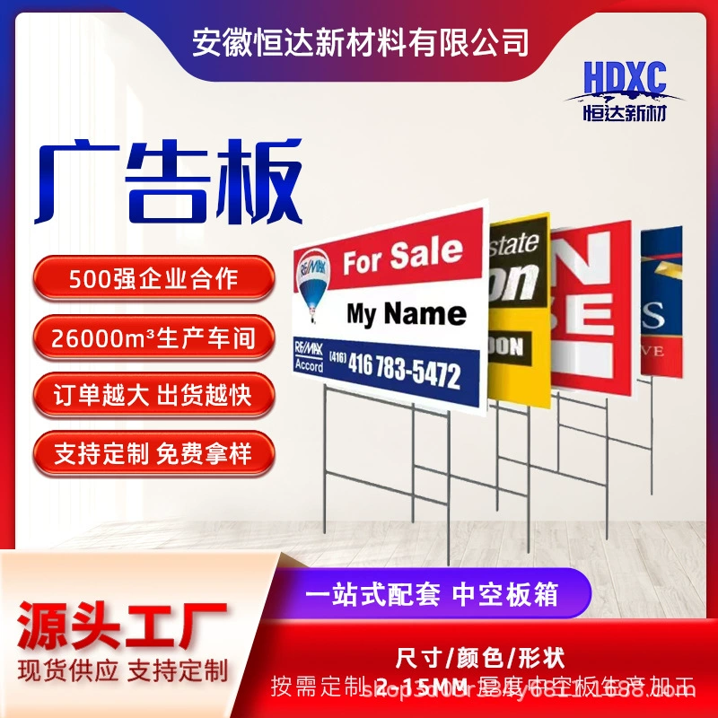 Пять лет опыта работы с компаниями внешней торговли, перегородки из полых плит по индивидуальному заказу, гофрированный картон толщиной 4 мм, доска Wantong, красочная рекламная доска.