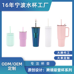 跨境简约双层冰霸杯男女食品级车载水杯耐高温塑料吸管杯批发定制