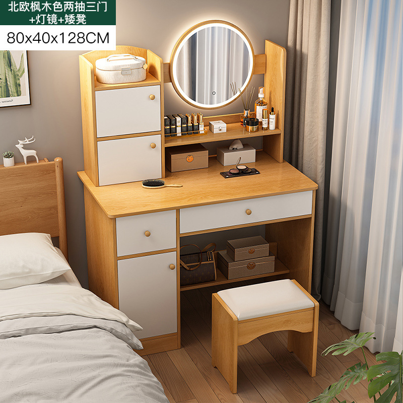 LED 조명 [서랍 2개, 수납장 3개 + 스툴] 80CM 북유럽 단풍색