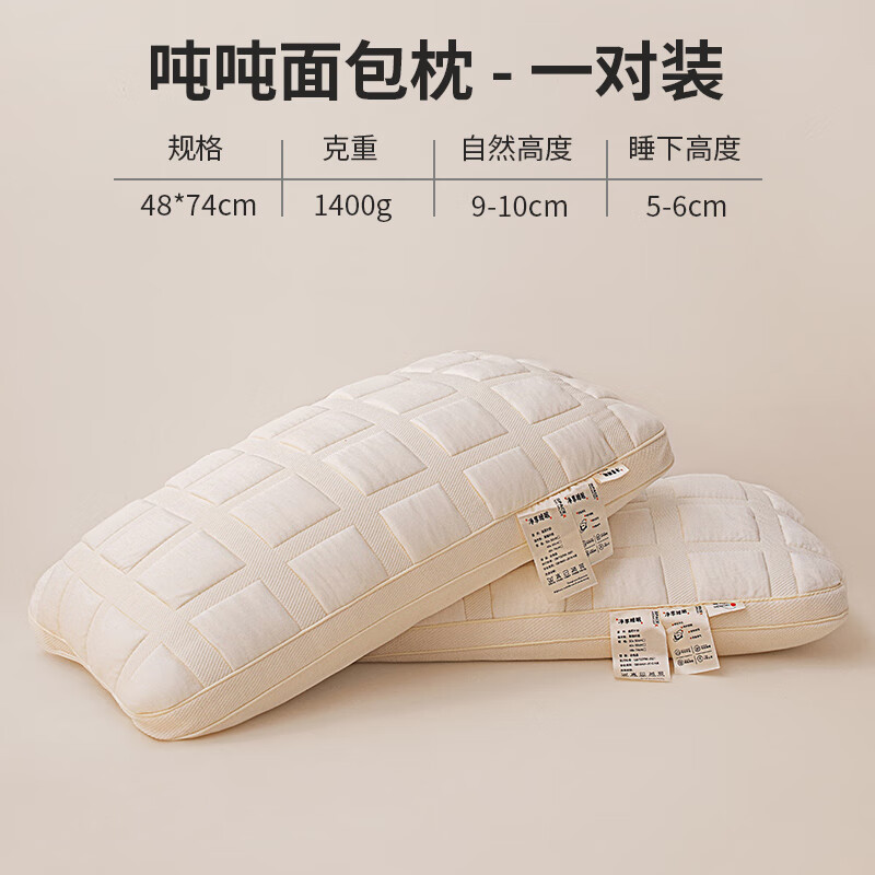 Almohada de fibra de hotel, almohada cervical, núcleo de almohada para dormir profundo, almohada para el cuello, un par de cabezas para dormir para adultos