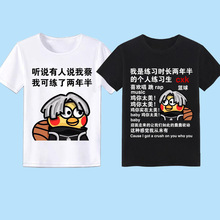 �u��̫��С���Ӷ��䐺�������ͬ�����@���·���ЦCXK��������