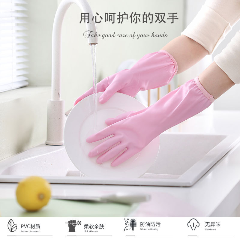 奶油色家务手套PVC丁晴短款束口清洁手套洗衣洗碗厨房加厚防油污|undefined