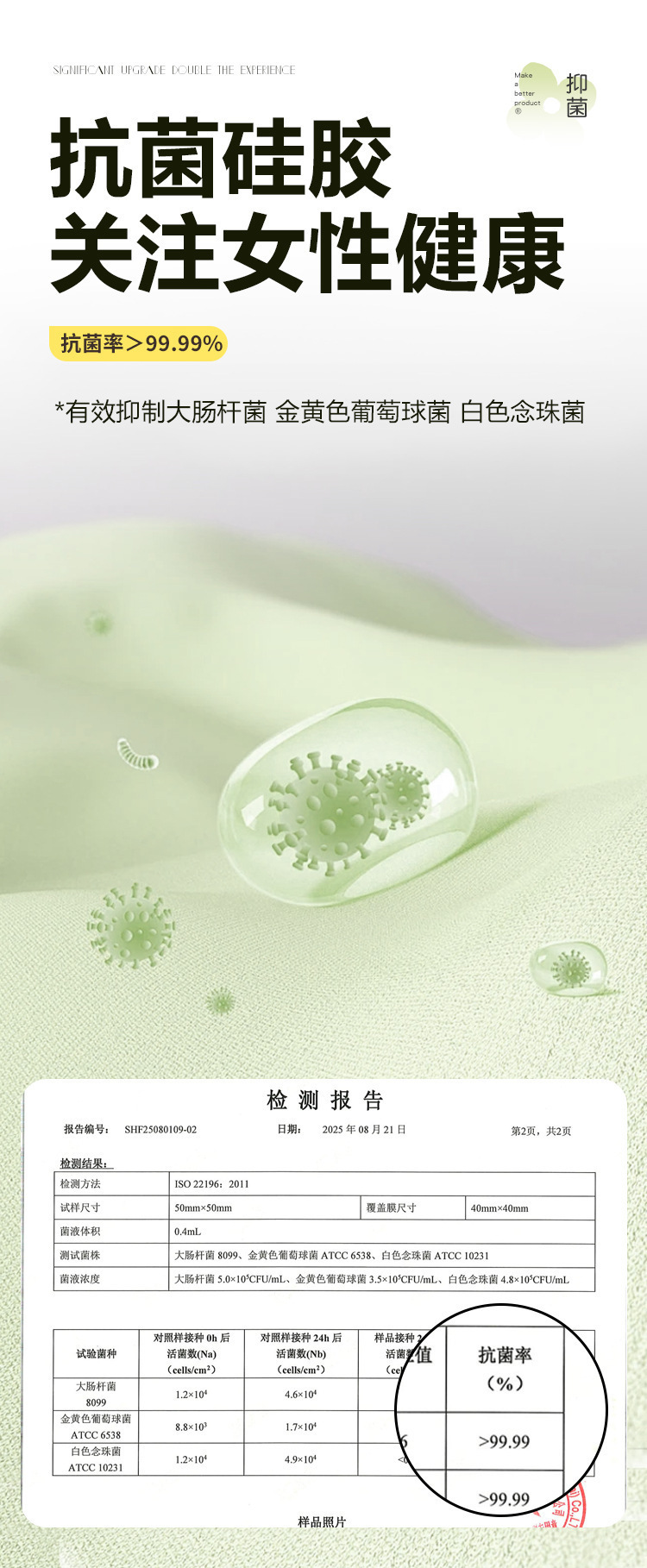 Mystery Girl Shyly Embraces Spring Honey TPE Stimulating Toy for Adult Couples — detail image 17
