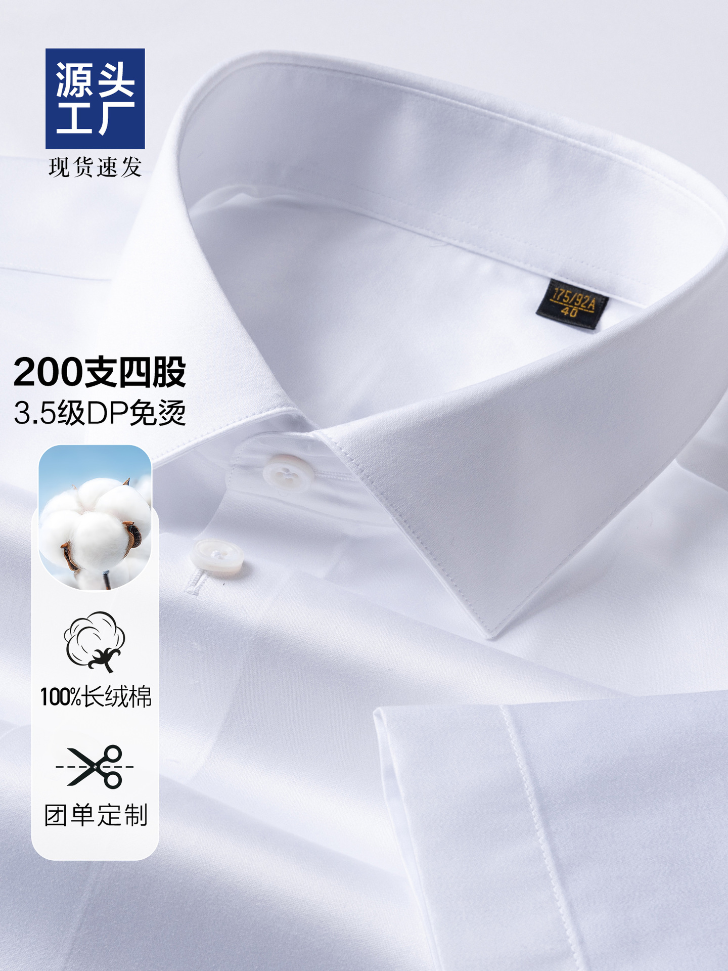 200 4 hebras 100% camisa de algodón hombre de negocios de alta calidad ropa de trabajo DP camisa de manga corta