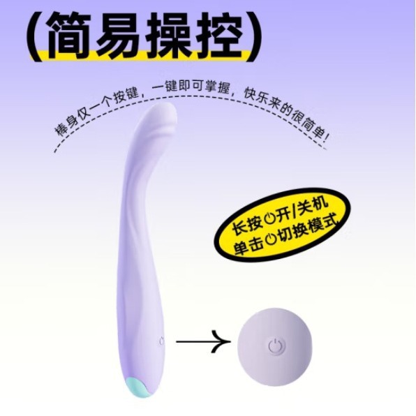Jissbon CandyMax serie Qin Sugar vibrador dispositivo de masturbación mujer pareja sexy productos sexuales para adultos al por mayor image 3