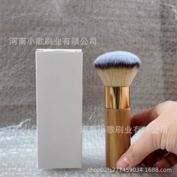 Big Bamboo [Loose Powder Brush] Packed in Paper Box