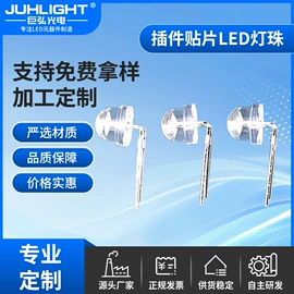 贴片式LED;直插式LED;大功率LED