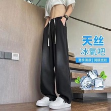 一件批发美式牛仔裤男夏季薄款青少年2025直筒宽松休闲长裤子男装