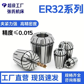 夹头;刀具配附件;机床刀架