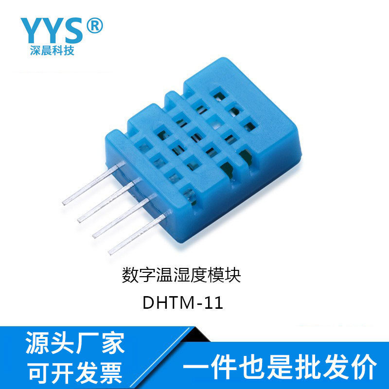 Dht11 Temperature and Humidity Sensor Temperature Humidity Sensor Single Bus Digital Sensor Module Manufacturer Wholesale