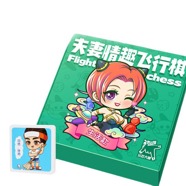 Play Fan Sex Poker Couple Entertainment Lottery Game Adventure Men…
