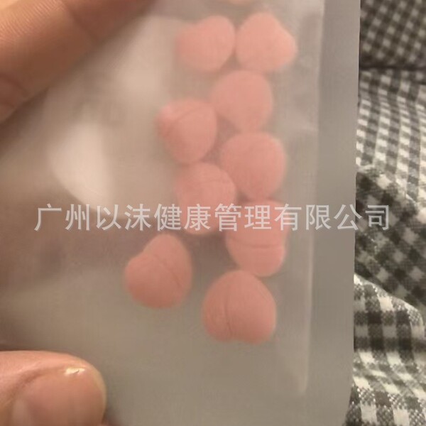 강력한 복숭아 포만감 차단 정제 캡슐로 식욕, 갈증, 구강 건조를 조절합니다. 하루 한 알, 마이크로셀러와 동일한 스타일