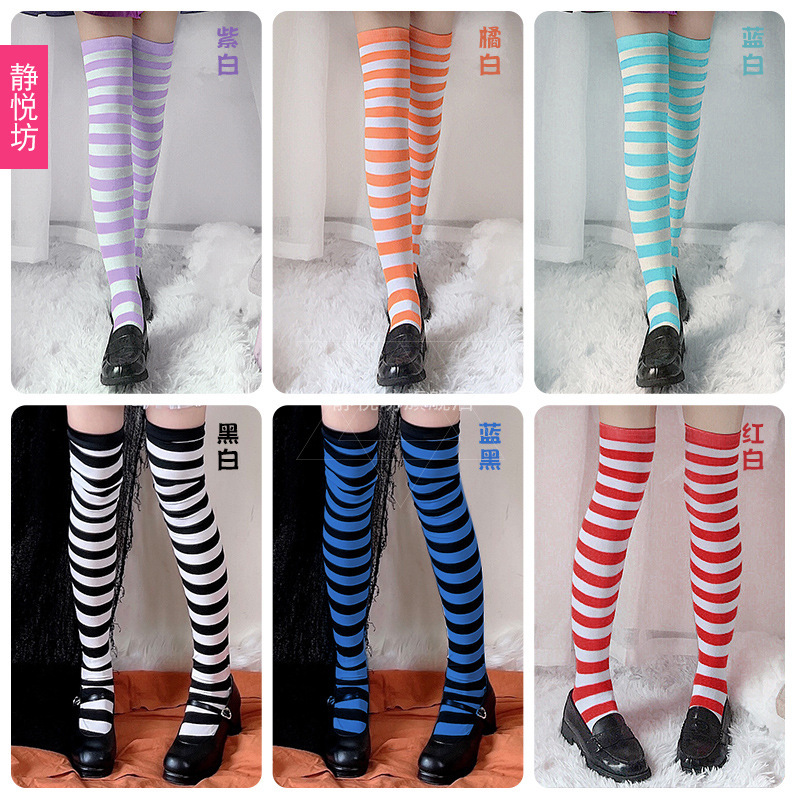 Alice Socks Japanese Student Socks Cosplay Over-The-Knee Thigh Socks Women's Cotton Socks Student Socks Christmas Socks Stripesd Socks