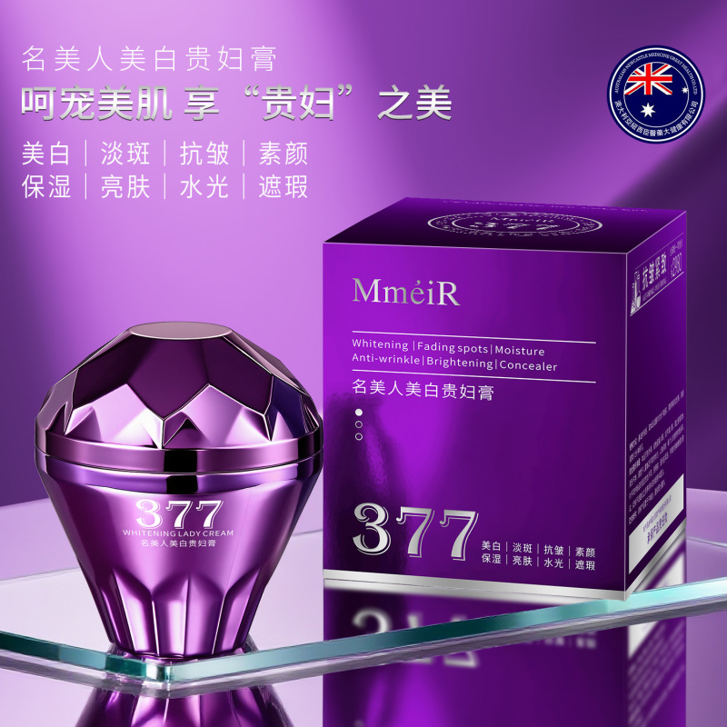 名美人 美白贵妇膏水润提亮紧致美肌遮瑕素颜保湿面霜护肤品代发|undefined