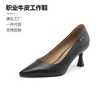女春季气质高跟单鞋浅口真皮职场简约女鞋牛皮尖头细跟高级感单鞋