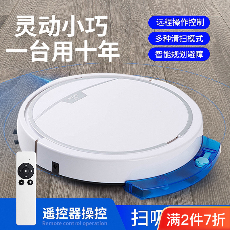 Ultra-Thin Fully Automatic Intelligent Sweeping Robot with Water Tank for Lazy People, Suction, Sweeping, Mopping and Mopping Robot to Prevent Falls
