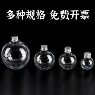 ����ƿ�Ӻ�PET�׃��@�S�ƿƯ��ƿ�ֹ��ռ�ƿdiy�������ǹ��bɳƿ