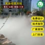 树林喷雾高压造景人工湖