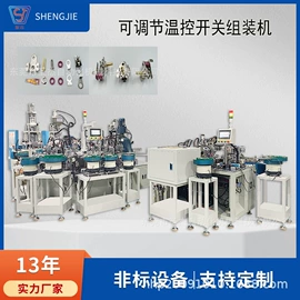 其他行业专用;其他电子制造;电子产品制造
