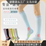 马拉松运动跑步健身压力袜