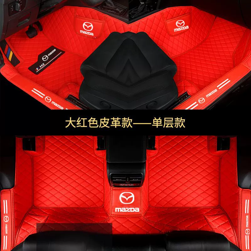 Подходит к Mazda 3 Angkesela Atez CX-4 CX-5 Ruiyi Ma 6 CX-5 Xingcheng полное окружение