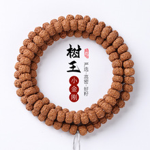 印尼树王小金刚菩提手串多圈盘玩原桩藏式佛手金刚佛珠文玩手链男