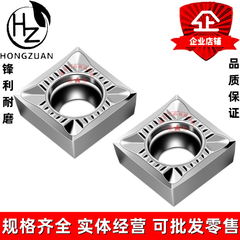 铜铝加工专用镗内孔数控车刀片 SCGT120402/120404/120408-AK H01