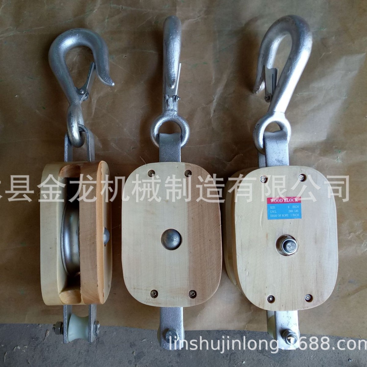 木滑车  美式木滑车  美式木滑轮  钩式木滑轮