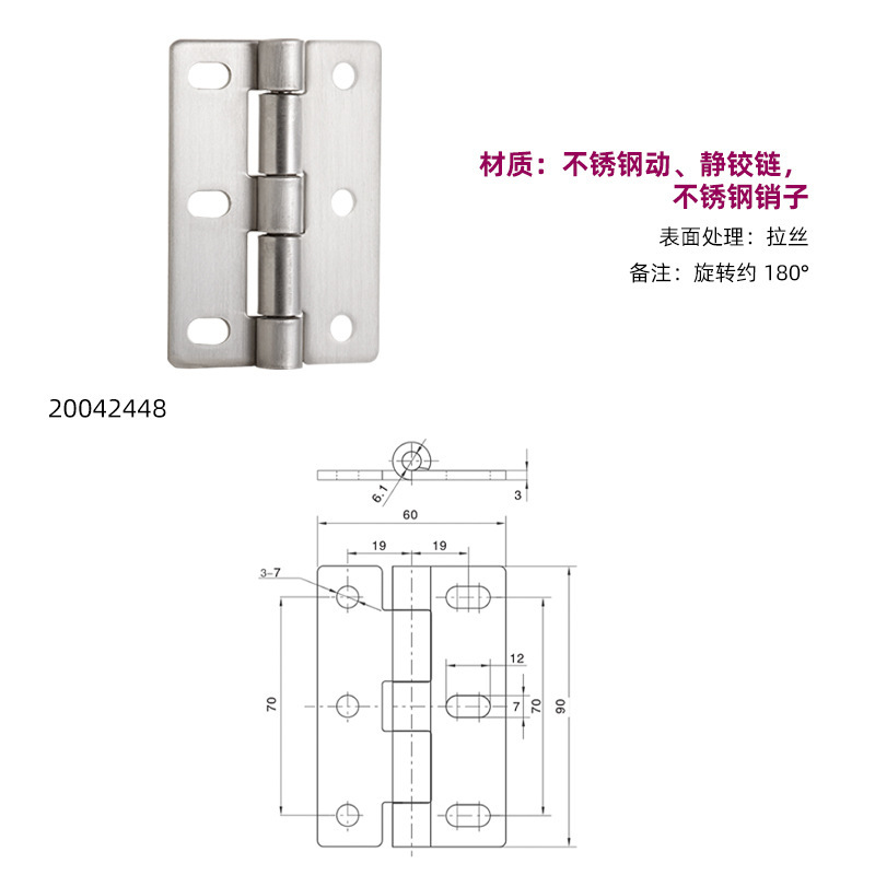 ESSENTRA 昇華電気キャビネット亜鉛合金ステンレス鋼ヒンジ SR5506 フラットマウント露出ヒンジ|undefined