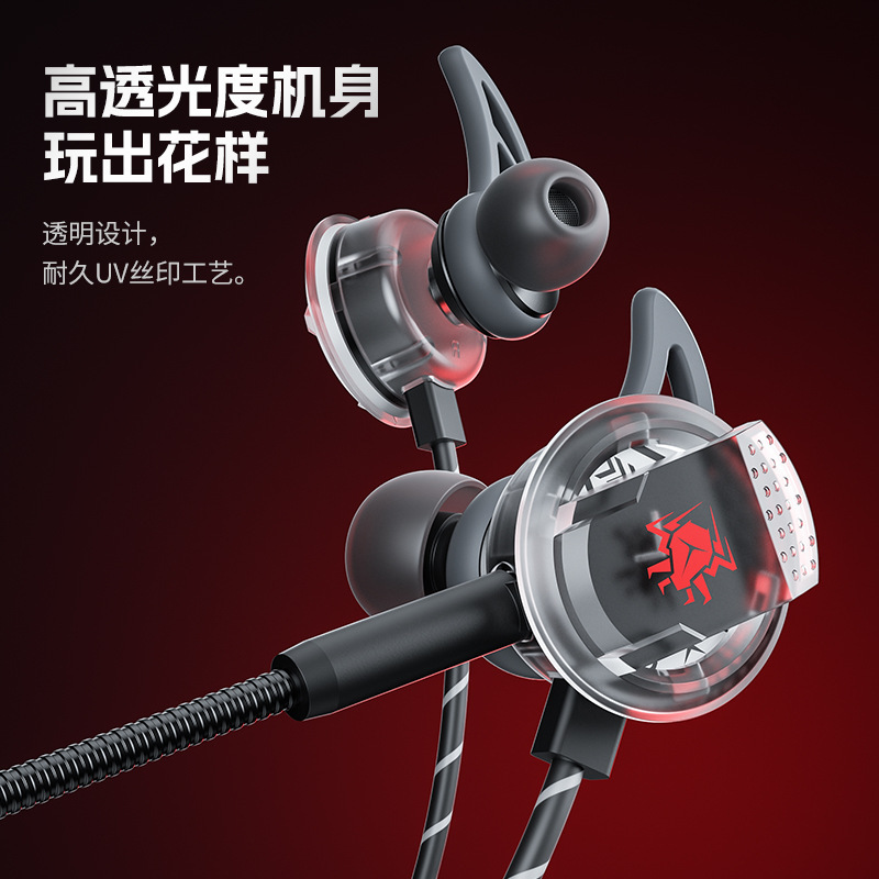 Plextone RX3 Discovery Edition 有線ヘッドフォン ワイヤー制御インイヤー e スポーツ ゲーム ヘッドセット|undefined