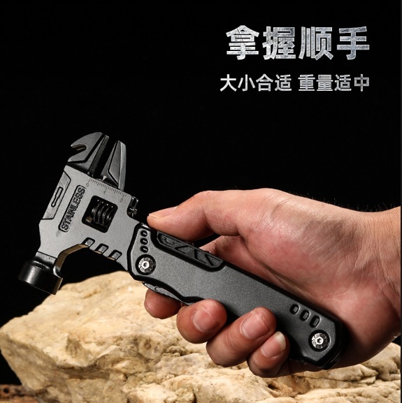 多功能活动活口扳手锤子组合工具万用折叠钳子户外EDC刀钳