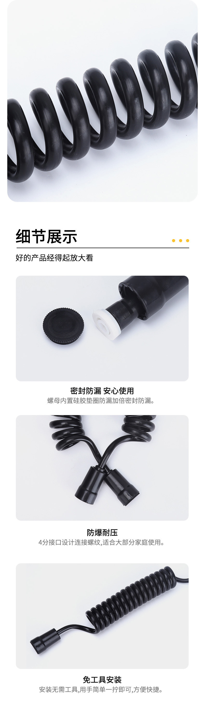 Bright black PU telephone line pipe, spring water inlet pipe, toilet spray gun, feminine washing machine, 4-inch interface, 1.5/2/3 meters wholesale Item Picture