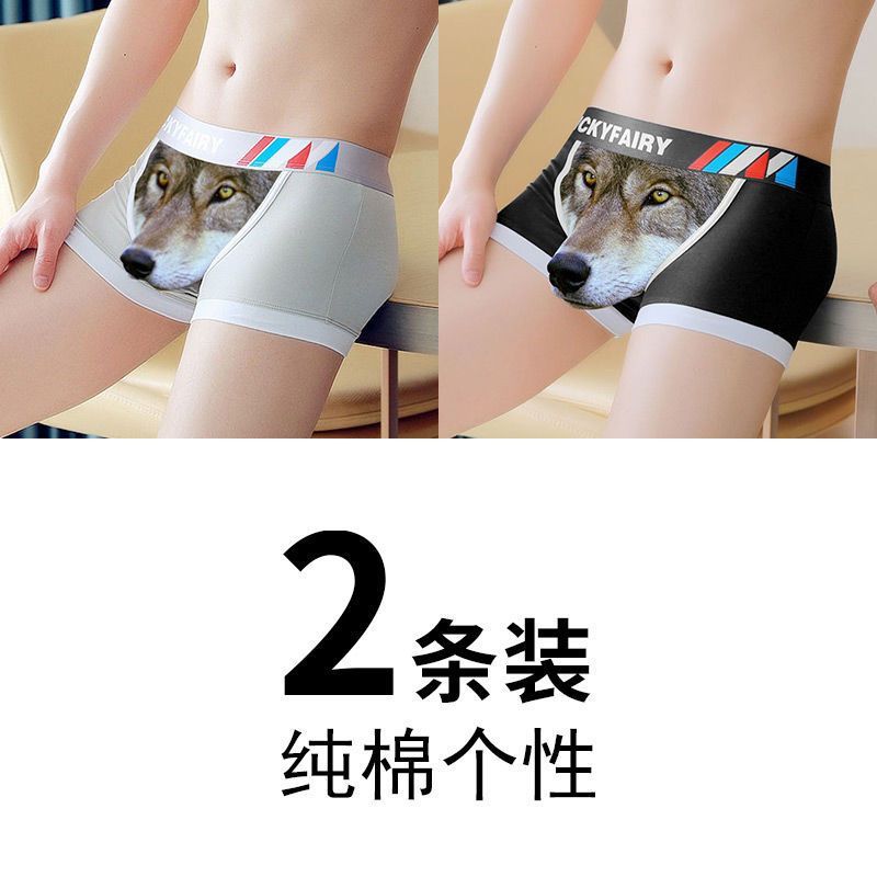 【包郵便】男性下着純綿平角ズボントレンド青年プリント四角パンツ個性感お笑い学生|undefined