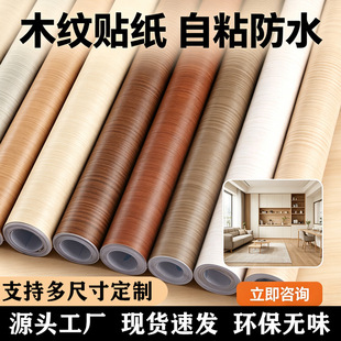 �Ӻ�ľ�y�N�������b�Ĥ�e�^�Ƶ�Ҿ߷��¸�ɫĤ����ܛƬ��ճ����