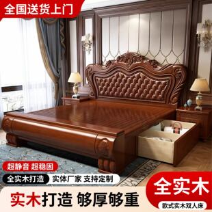 �Wʽ��ľ�p�˴�1.5m1.8�׸��䃦�����ʽ�Ҿߺ��s�F��ľ�|�Ҿ�