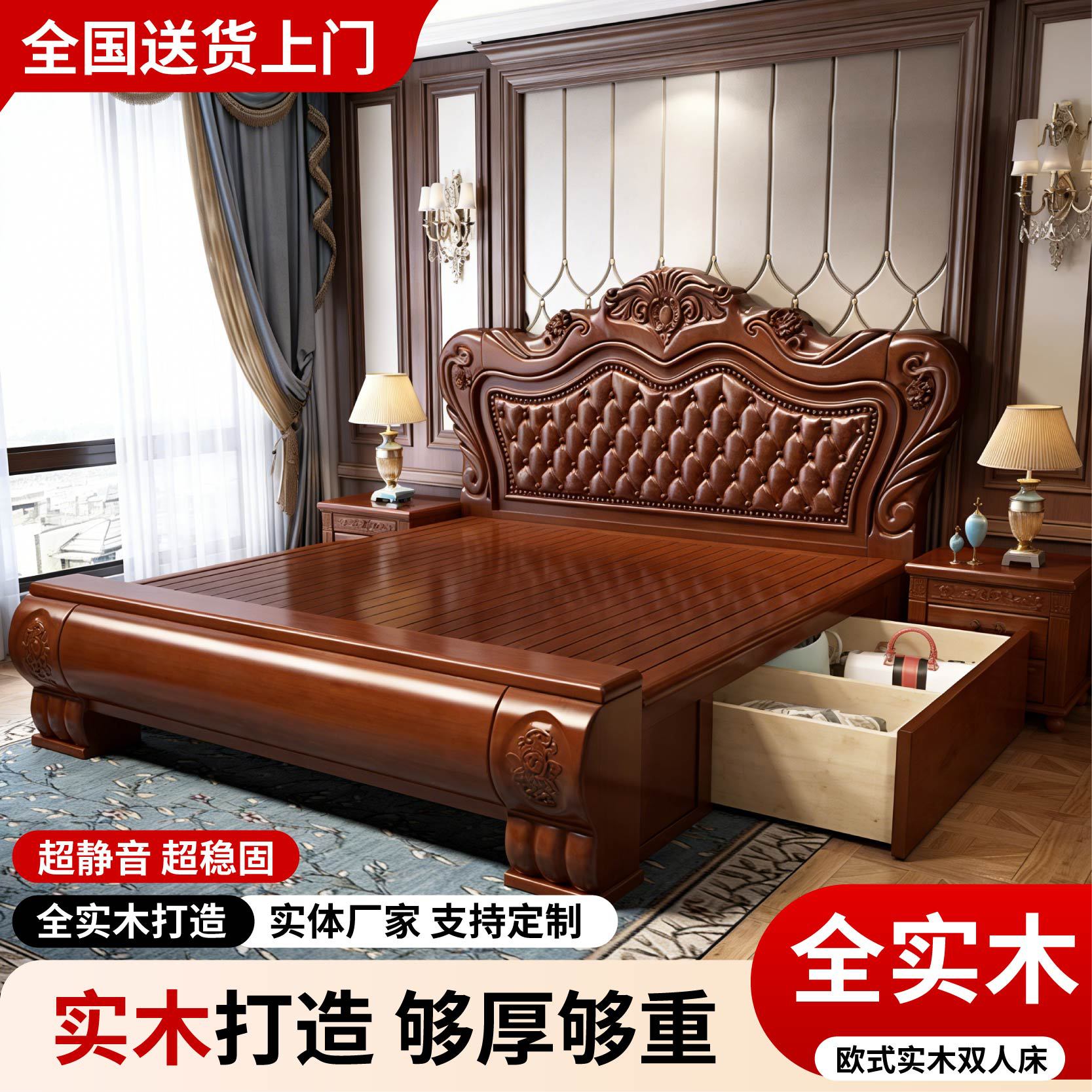 European Style Solid Wood Double Bed 1.5m 1.8 m High Box Storage Carved American Style Furniture Simple Modern Wooden Furniture