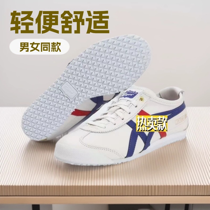 Cross-border quality men's and women's sports casual shoes, running shoes, original Onitsuka shoes, casual shoes, summer casual women's shoes