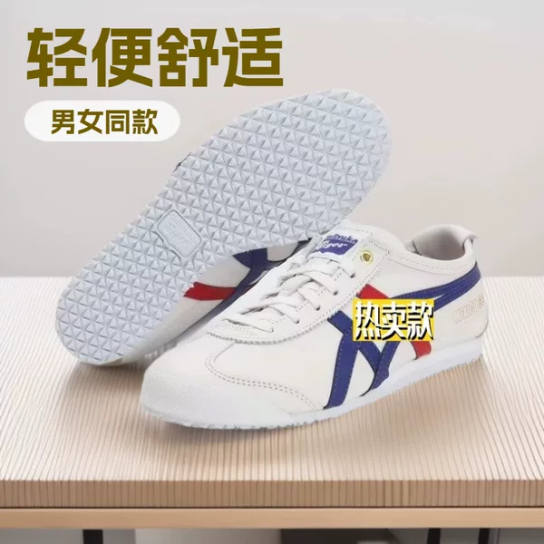 Cross-border quality men's and women's sports casual shoes, running shoes, original Onitsuka shoes, casual shoes, summer casual women's shoes