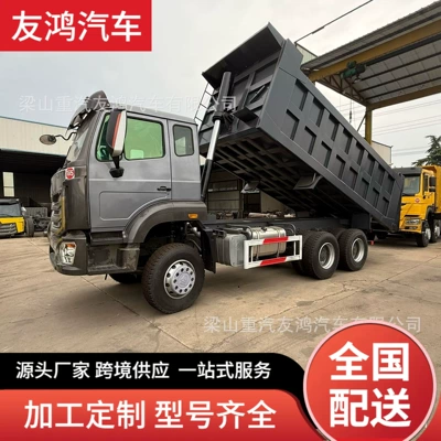 Howo 371 heavy-duty cargo truck, Yük maşınları