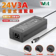 24v3a�Դ�m����ֱ�������_�P�Դ�WҎˮ�Ã�ˮ�C��ӡ�C72W�����