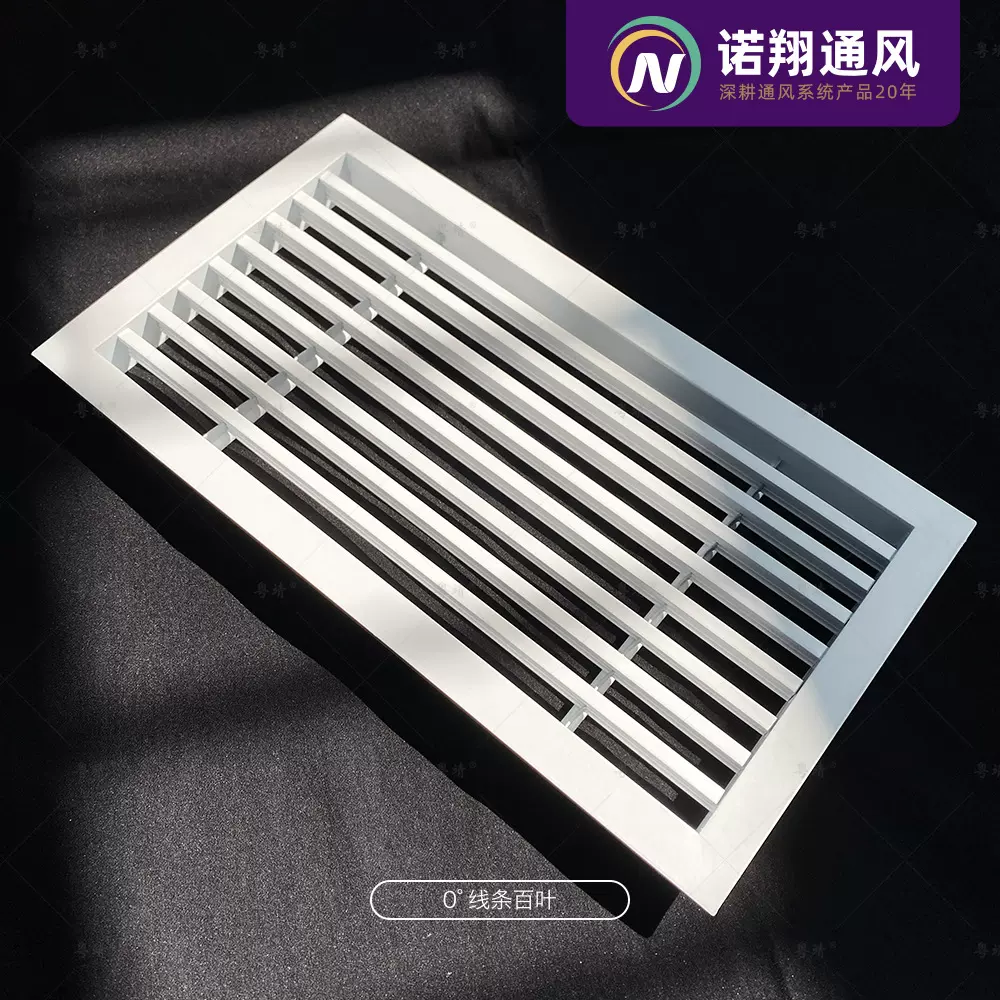 条形铝合金单层百叶通风口新风正压送风口中央空调出风口系统可调