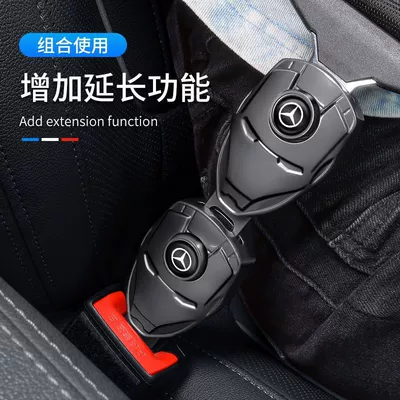 Safety Belt Clip, Other Automotive Interior Supplies