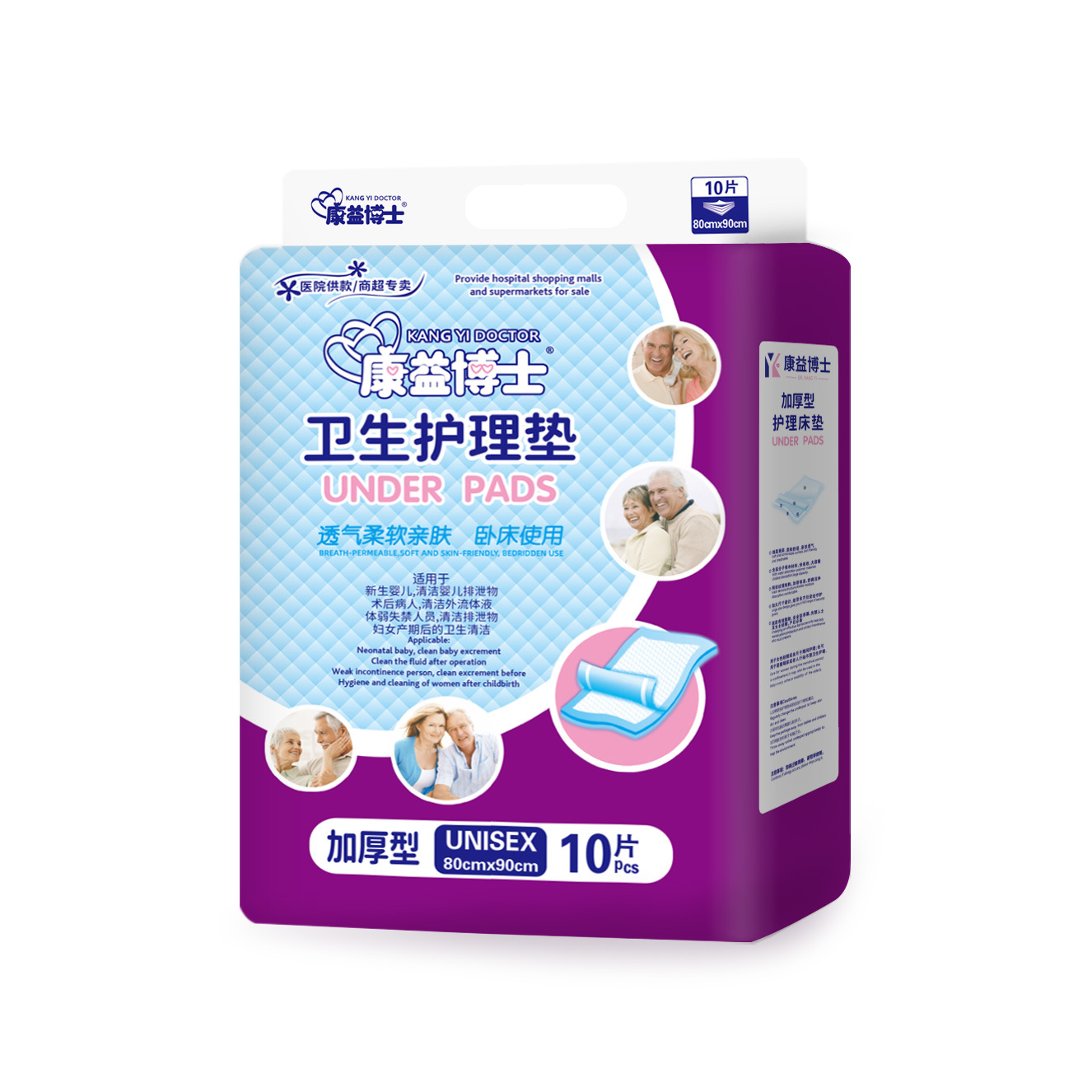 成人护理垫80 90加大号老人床垫隔尿垫尿不湿成人纸尿裤