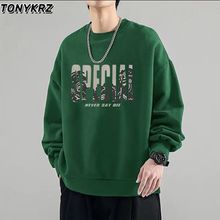 美式橄榄绿潮流圆领卫衣男春秋季长袖打底衫宽松无帽上衣现货休闲