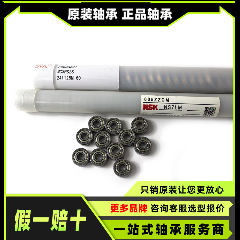 Japan 626 687 Mr105 675 R2A R166 F624 F687 Zz Bearing