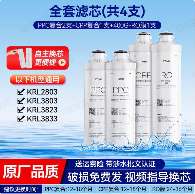 Adaptable al filtro del jardín de la cocina de 12 pulgadas módulo de filtro de núcleo de perforación purificador de agua doméstico filtro de agua del grifo